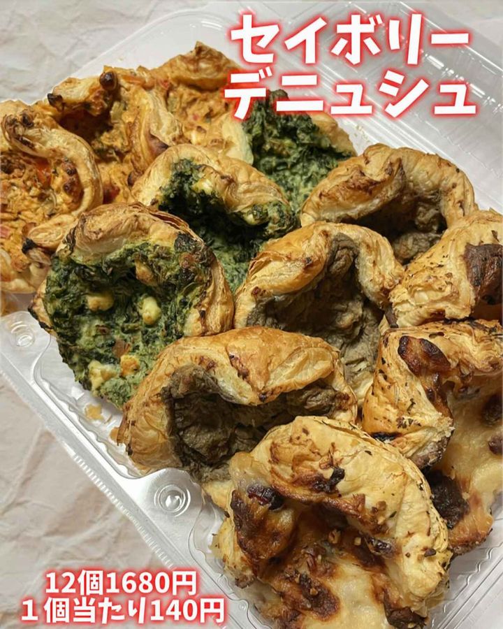 画像3: 出典：Instagram