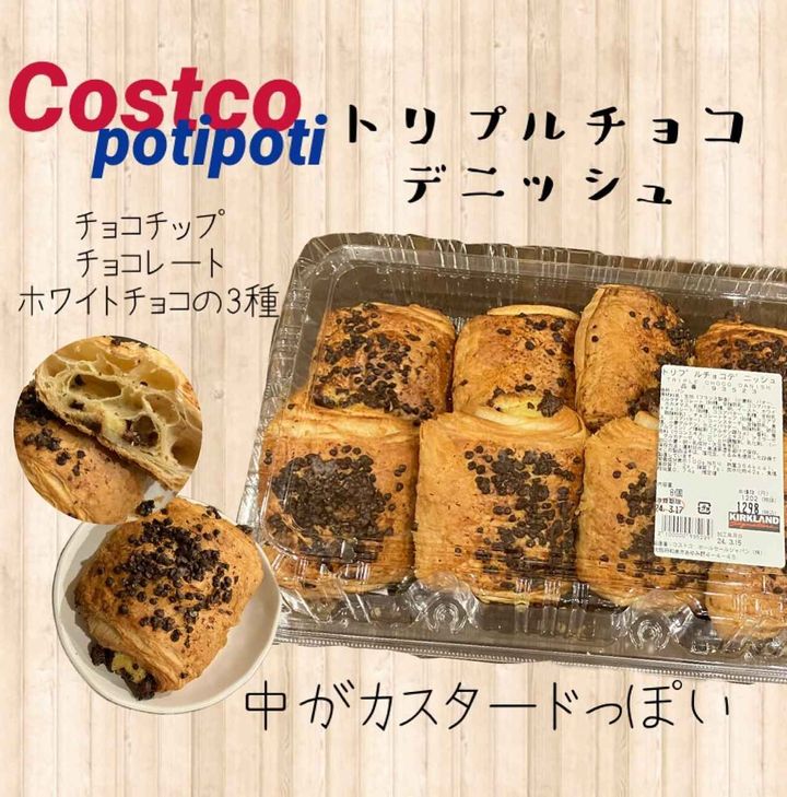 画像2: 出典：Instagram