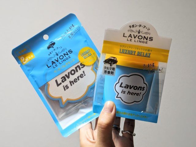 ラボンデブーンラグジュアリーリラックス