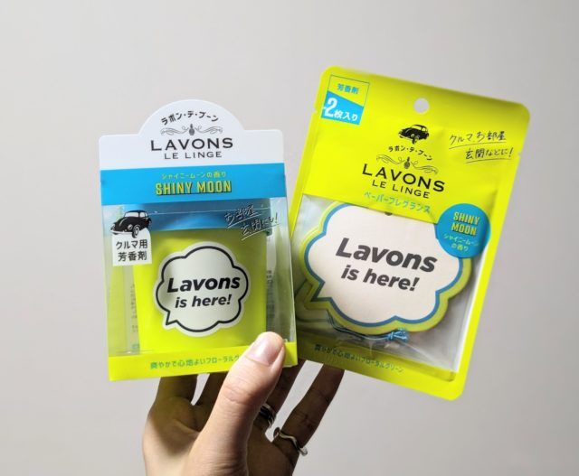 ラボンデブーンシャイニームーン