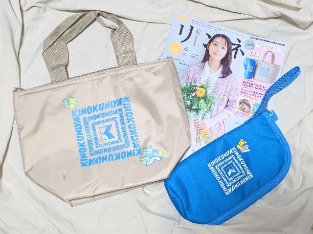 リンネル増刊号