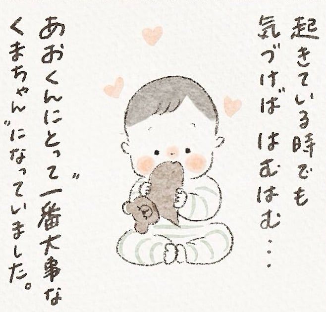 漫画「そのときは突然…」のカット（ささきゆかさん提供）