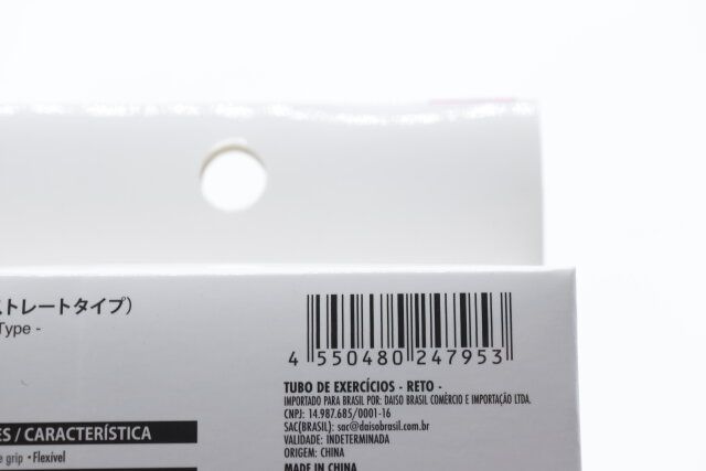 ダイソーのマルチチューブのバーコード