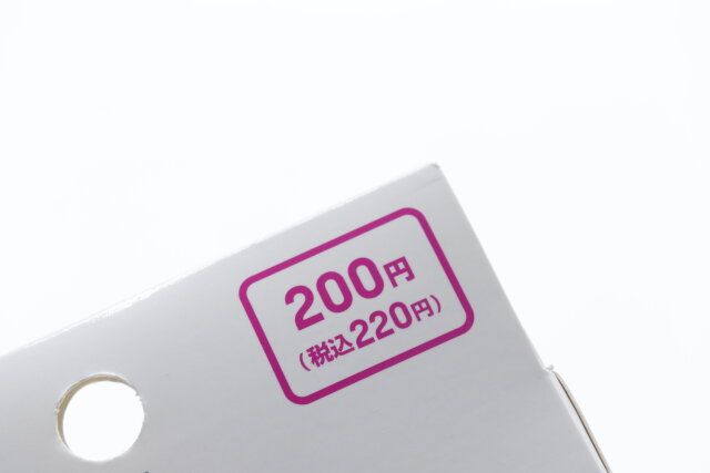 ダイソーのマルチチューブ