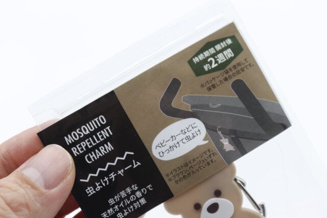 100均セリアの虫よけ機能付きキーホルダー