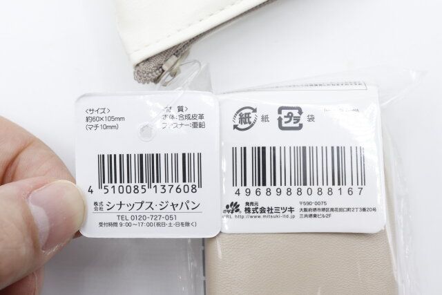 セリアの合皮 マチ付ポーチ ねこ＆プードル柄とアクセサリーケース シングルのJAN