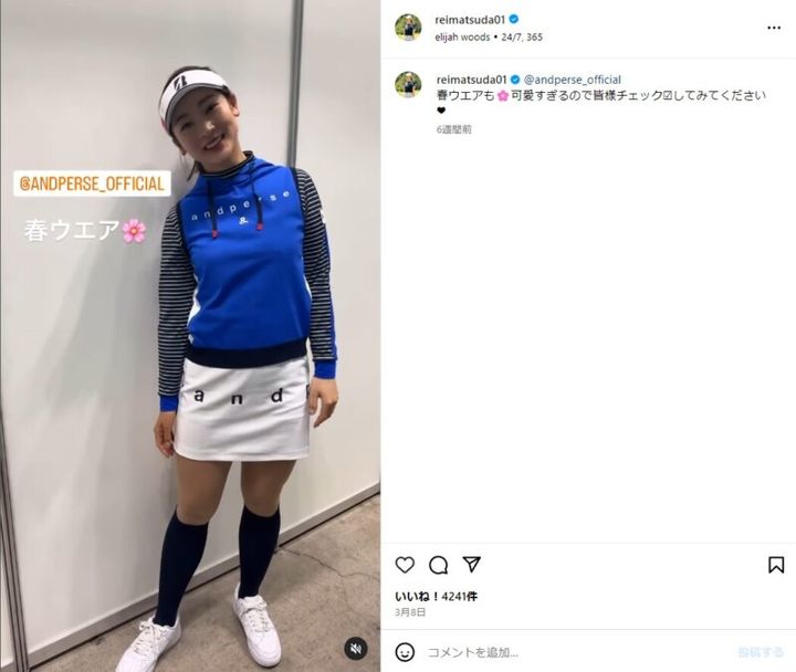 「モデル」松田鈴英、可愛すぎるゴルフウェア姿を披露