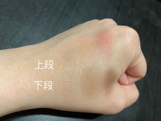 Wデイリームードアップパレットの04クライローズのアイパレットのスウォッチ