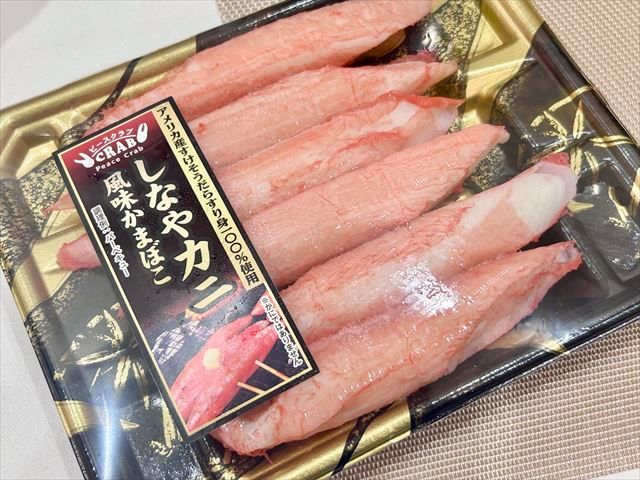 しなやカニ風味かまぼこ