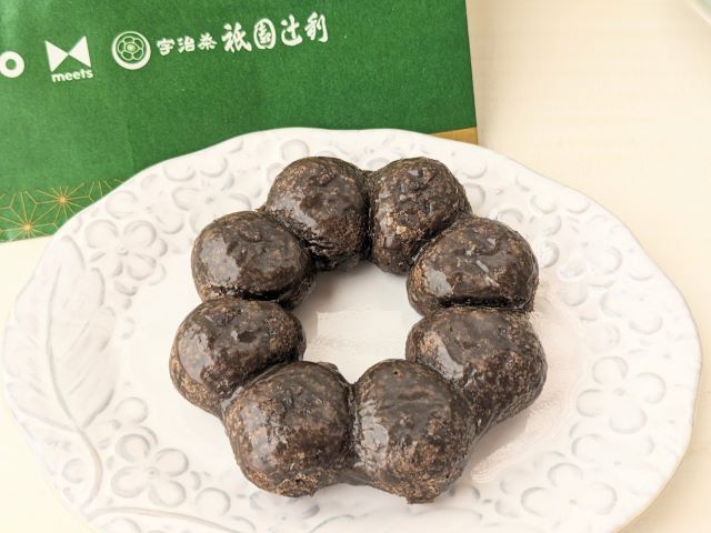 生ポン・デ・ダブル宇治ほうじ茶