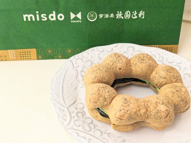 ポン・デ・宇治抹茶 和三盆わらびもち