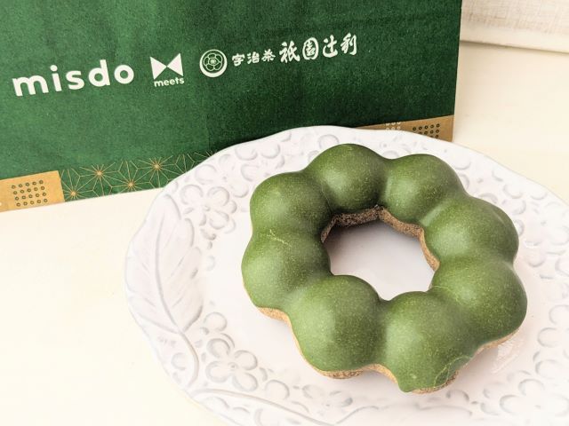 ポン・デ・ダブル宇治抹茶