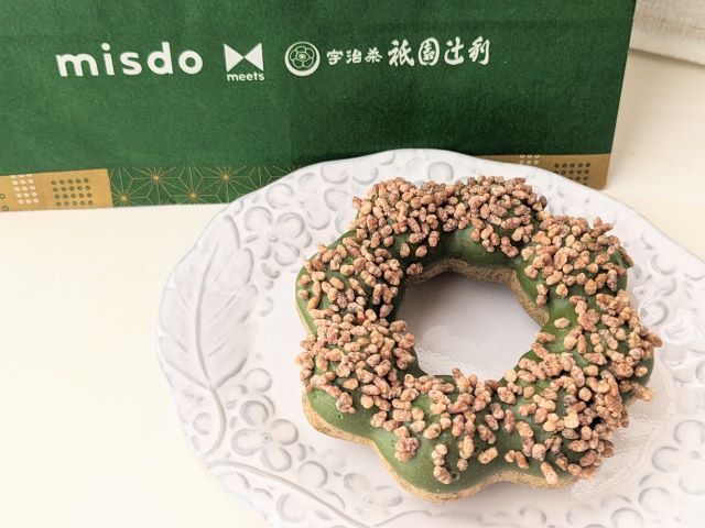 ポン・デ・宇治抹茶 カリカリあられ