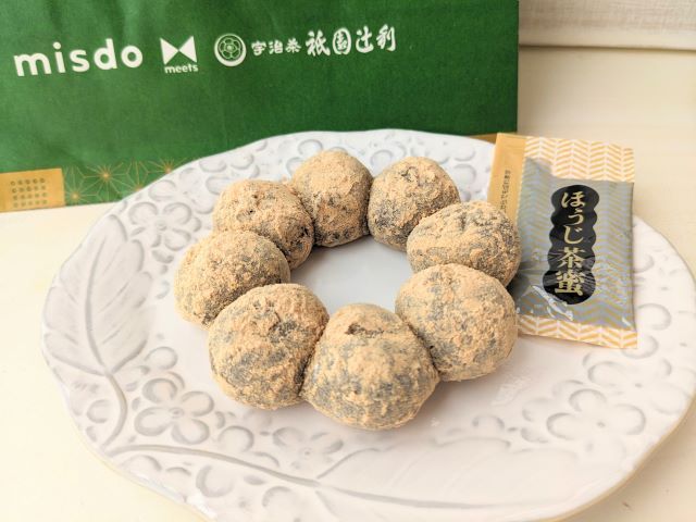 生ポン・デ・ダブル宇治ほうじ茶 きなこ