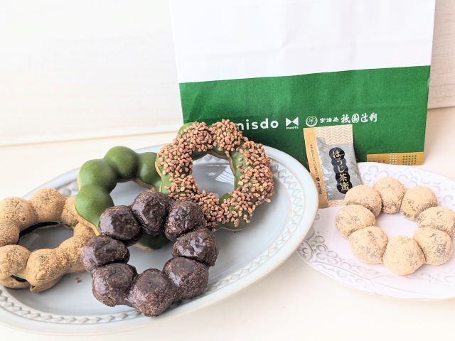 「misdo meets 祇園辻利 第二弾セット」