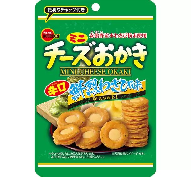 ミニチーズおかき鮮烈わさび味CH