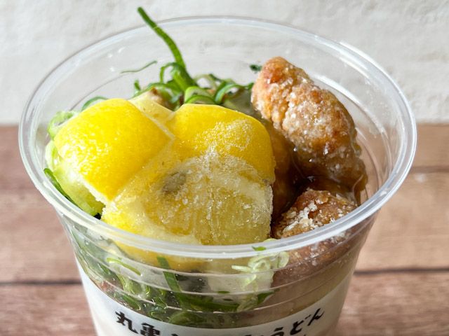 「鶏から塩レモンシェイクうどん」の具材のアップ