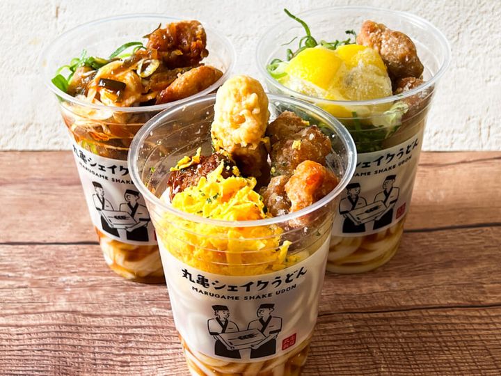 テーブルに並んだ「丸亀シェイクうどん」3種