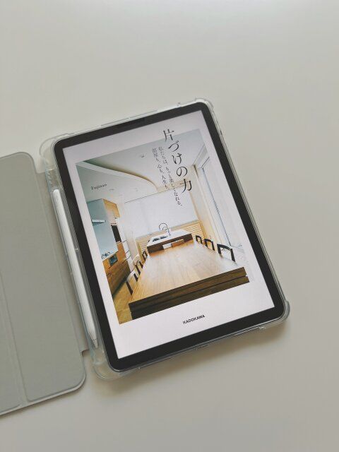 本 断捨離 コツ