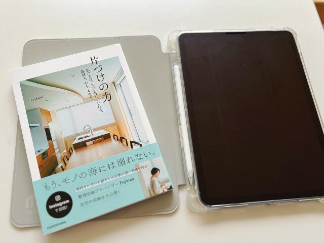 本 断捨離 コツ