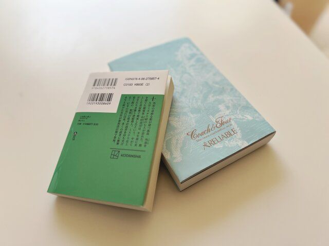 本 断捨離 コツ