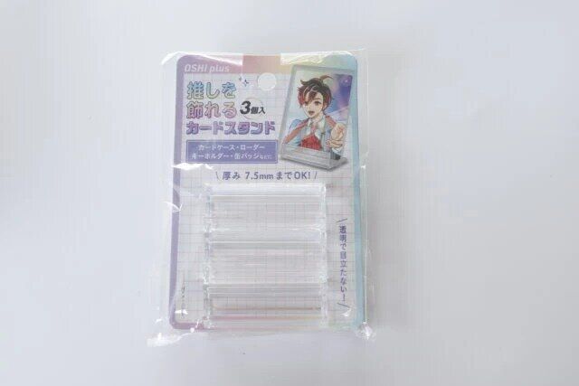 セリアの推し活カードケーススタンド3P