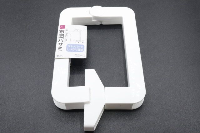 ダイソーのストッパー付布団バサミのパッケージ