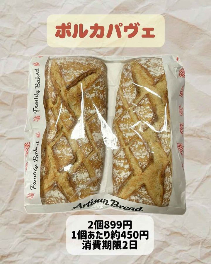 画像3: 出典：Instagram