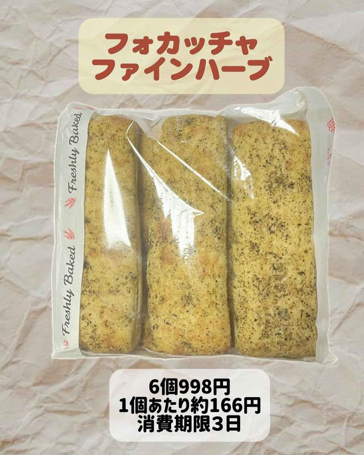 画像2: 出典：Instagram