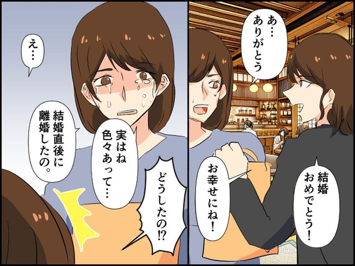 画像3: 結婚お祝いを渡したらとんでもな事実が発覚し気まずい雰囲気に……