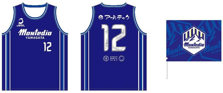 モンテディオ山形、6.22仙台戦「みちのくダービー」でＷプレゼント決定！史上初の“バスユニ”がもらえる