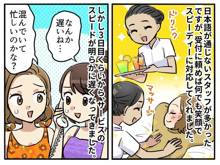 画像2: 高級ホテルでセレブ気分♪