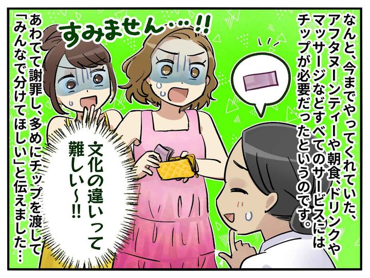 画像4: 高級ホテルでセレブ気分♪