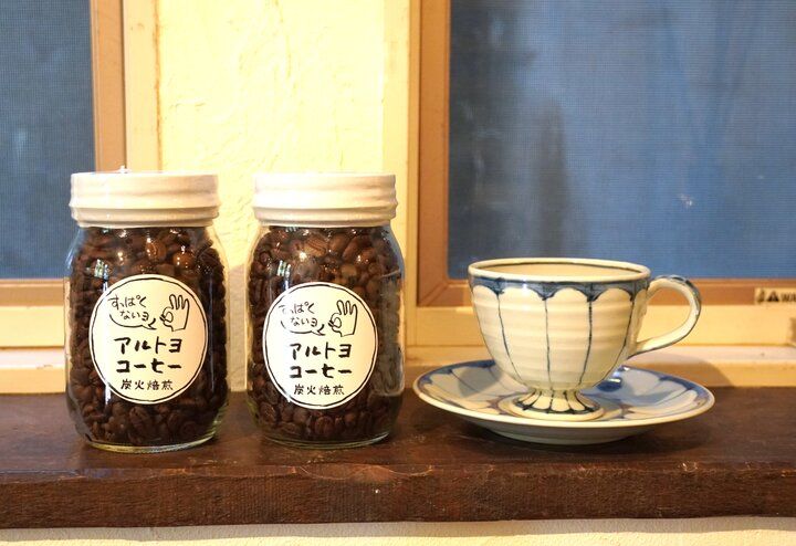 横浜山手のお散歩で立ちよりたい♪素敵なうつわが並ぶ気になるお店「altoyo」