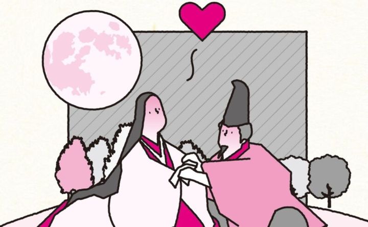 平安時代 平安貴族の恋愛事情 光る君へ