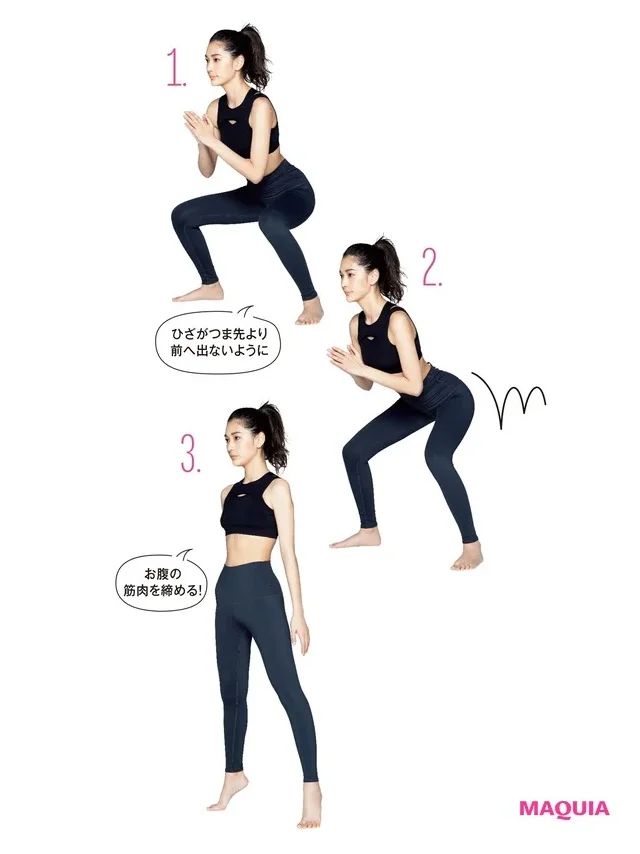 5.お腹＆太ももを鍛える「バウンド･ロケット」_2