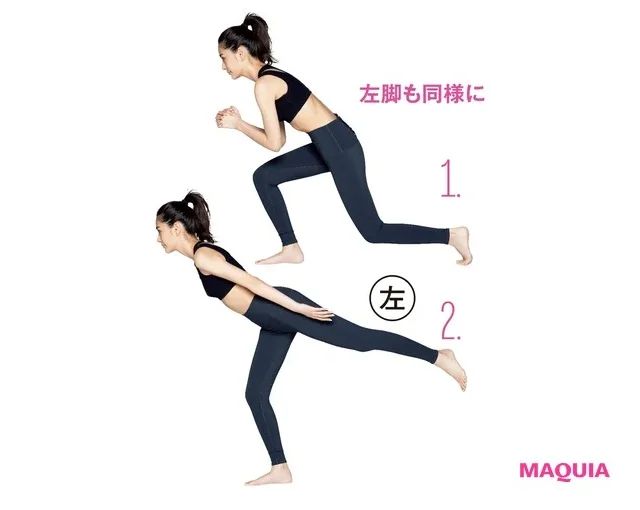 4.お尻＆太ももを鍛える「キック･バック」_3