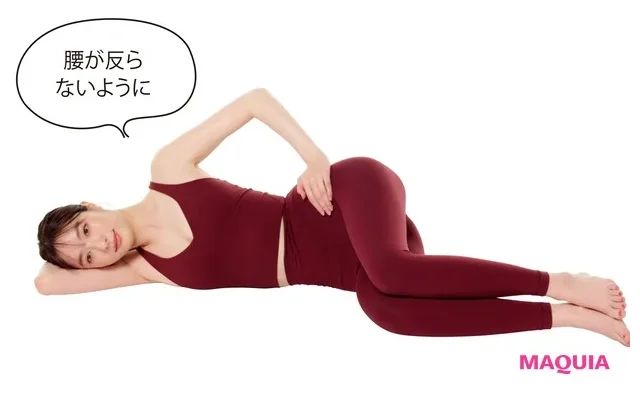 4.お尻を鍛えて外もものハリを解消「クラムシェル」_1