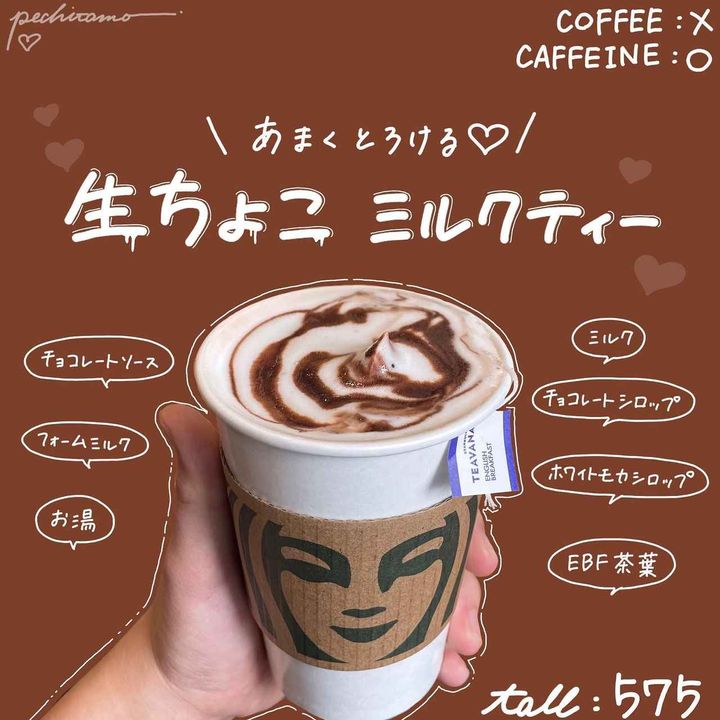 画像2: 出典：Instagram