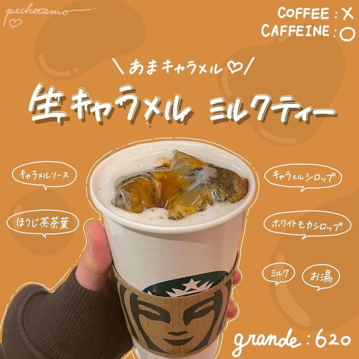 画像1: 出典：Instagram