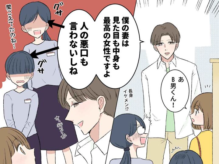 画像4: 試着室の外から聞こえてきたのは……