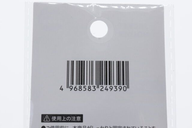 セリアのジャケットホルダーのJANコード