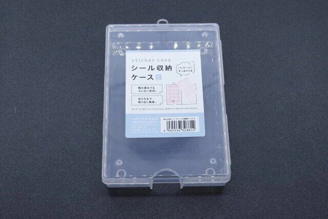 セリアのシートシール収納ケース S