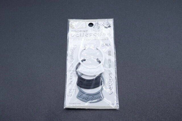 セリアのひと目で分かる シリコーン ディスペンサーネームタグのパッケージ