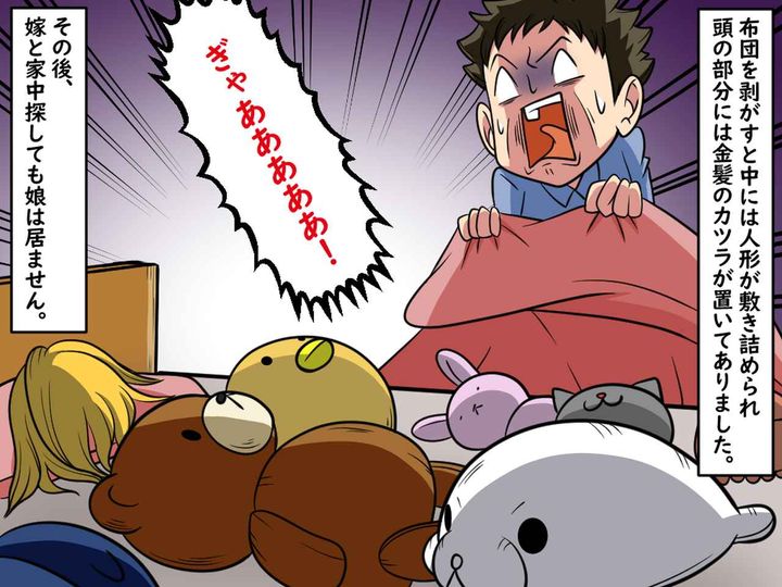 画像3: 娘の部屋が気になったんです。