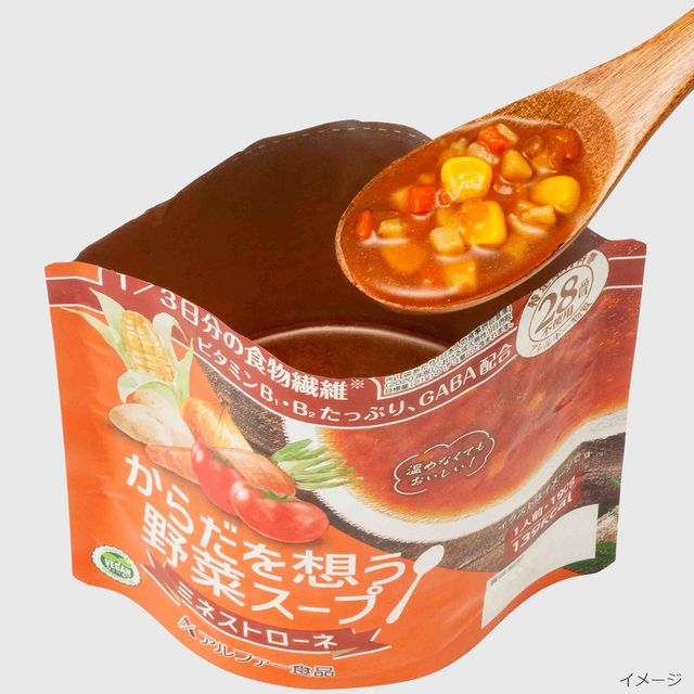 からだを想う野菜スープ ミネストローネ