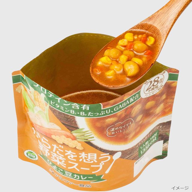 からだを想う野菜スープ ひよこ豆カレー
