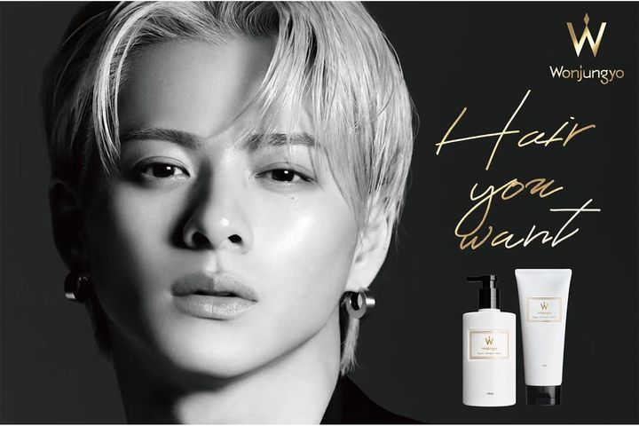 平野紫耀×Wonjungyo