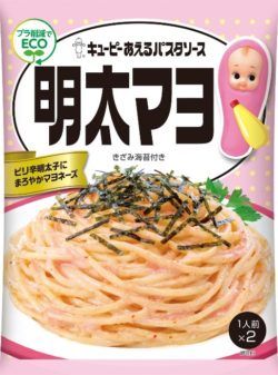 明太マヨソース画像