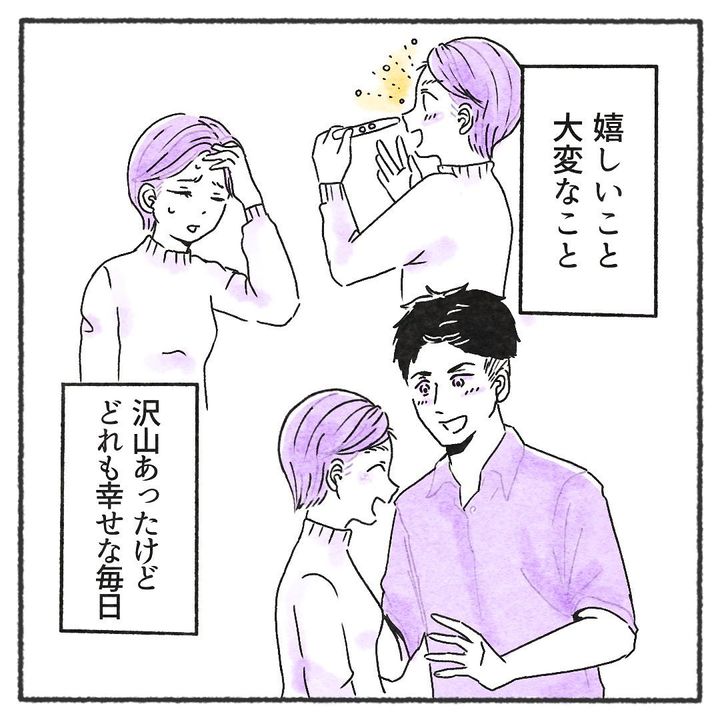 もう少しで会えるね2